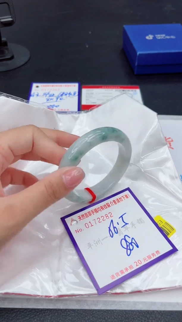 未镶嵌手镯翡翠1