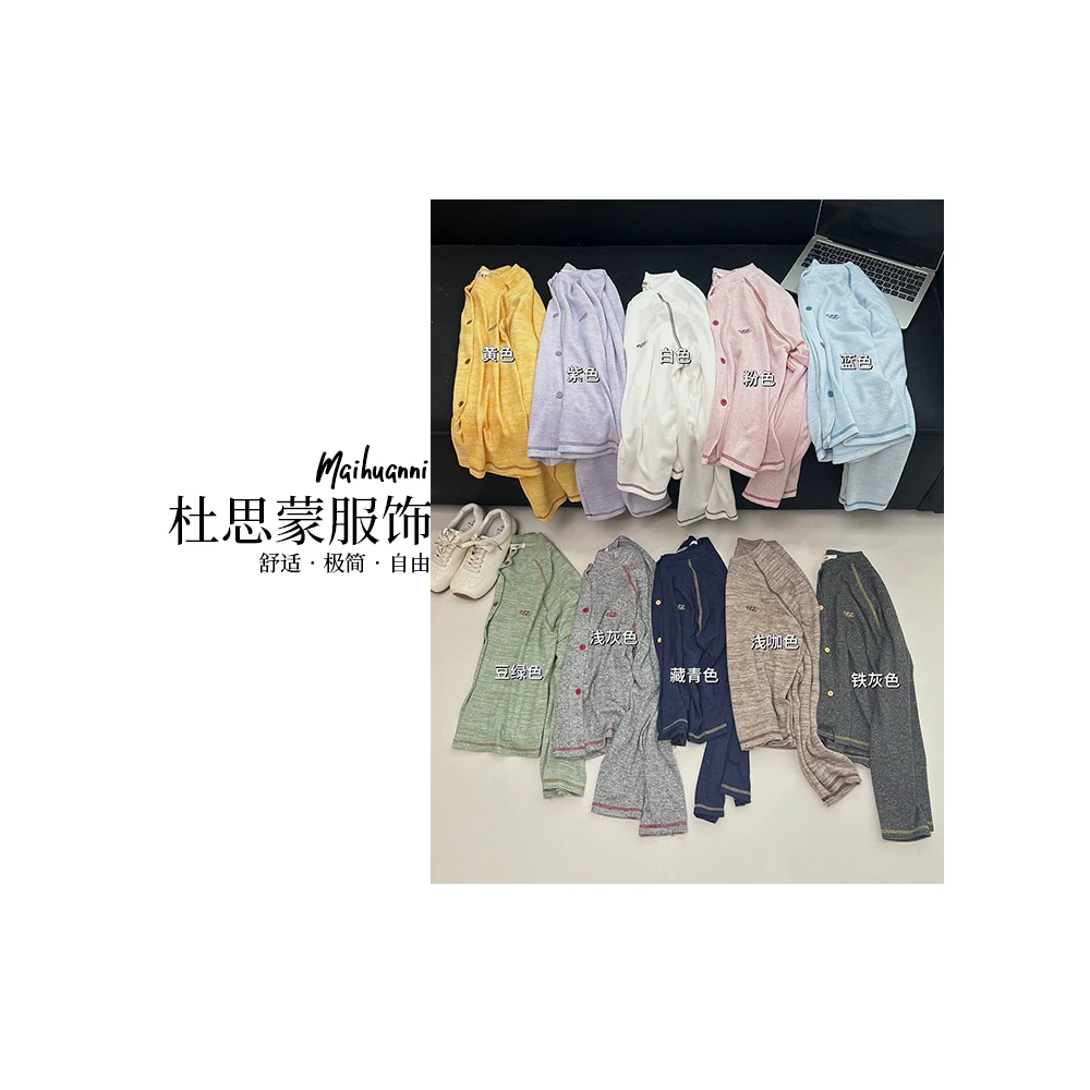 （杜思蒙服饰）5578-【宝藏衣橱】明线拼接软糯运动休闲开衫T恤