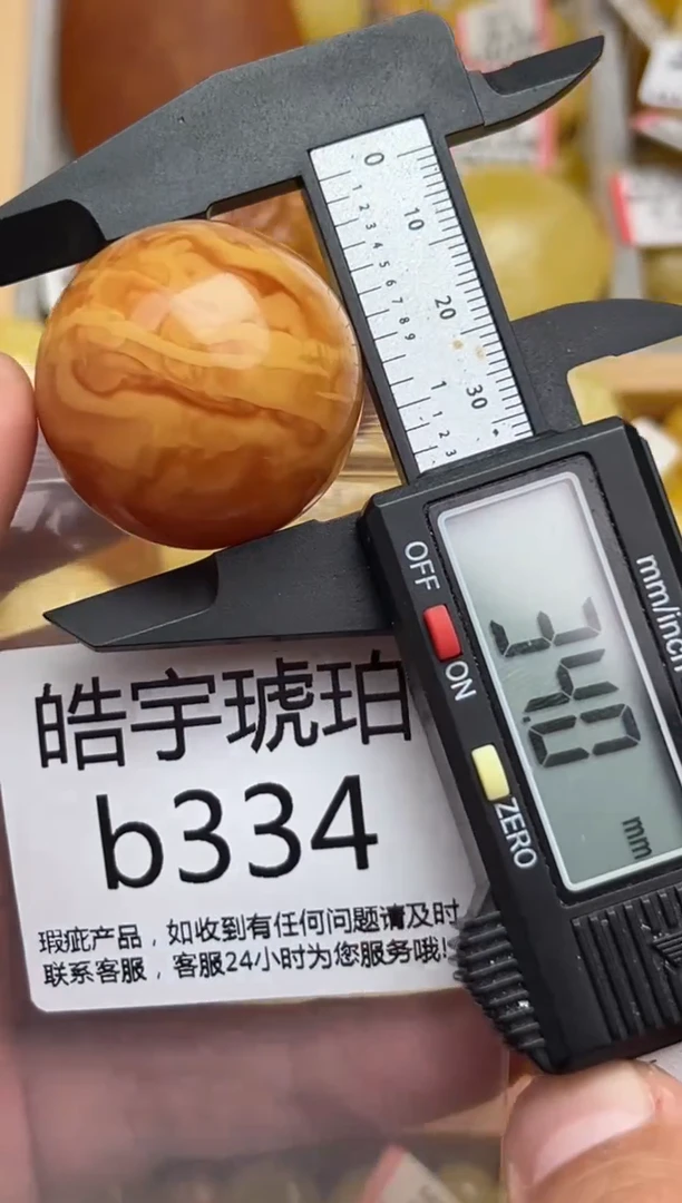 裸石蜜蜡未镶嵌?****了天然蜜蜡微瑕珠子 假一赔万