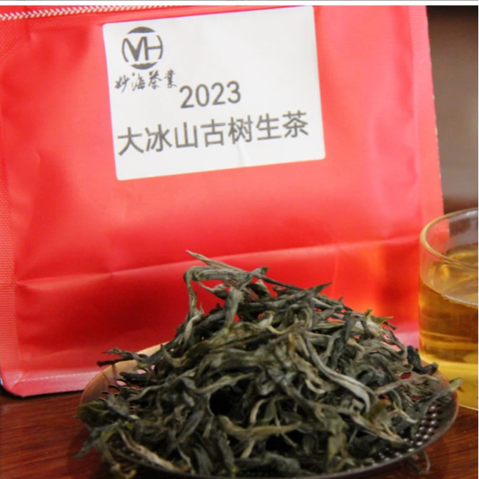 【妙海】大冰山古树混采散茶100g
