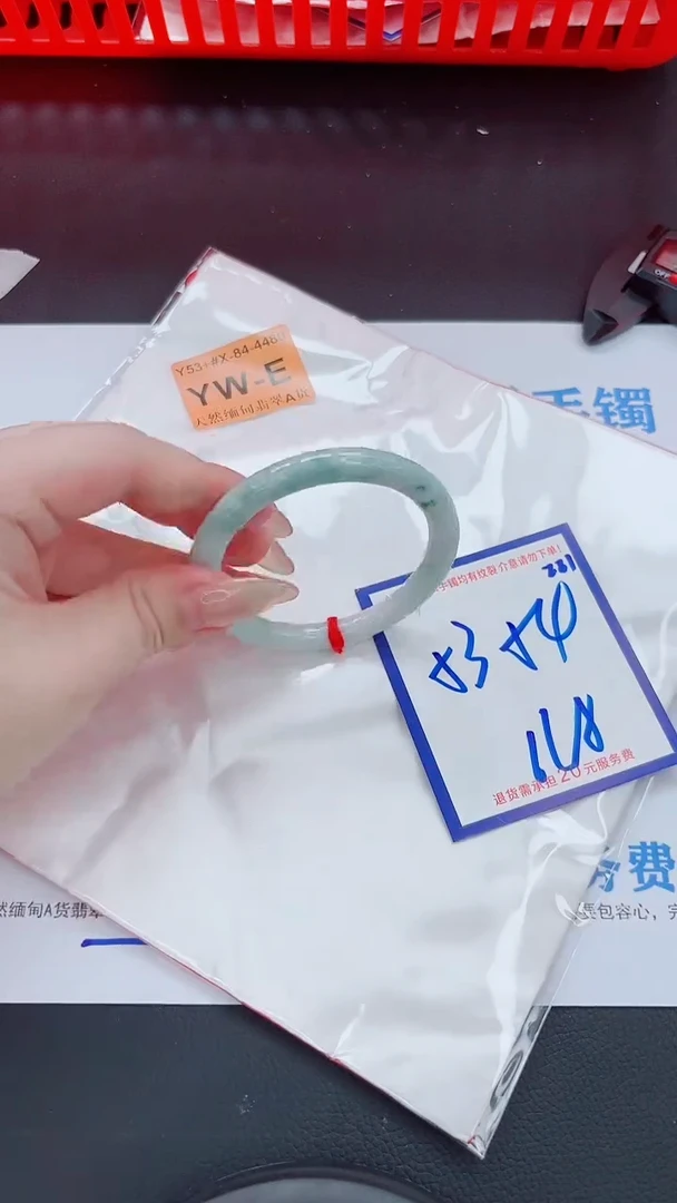 未镶嵌手镯翡翠11111111
