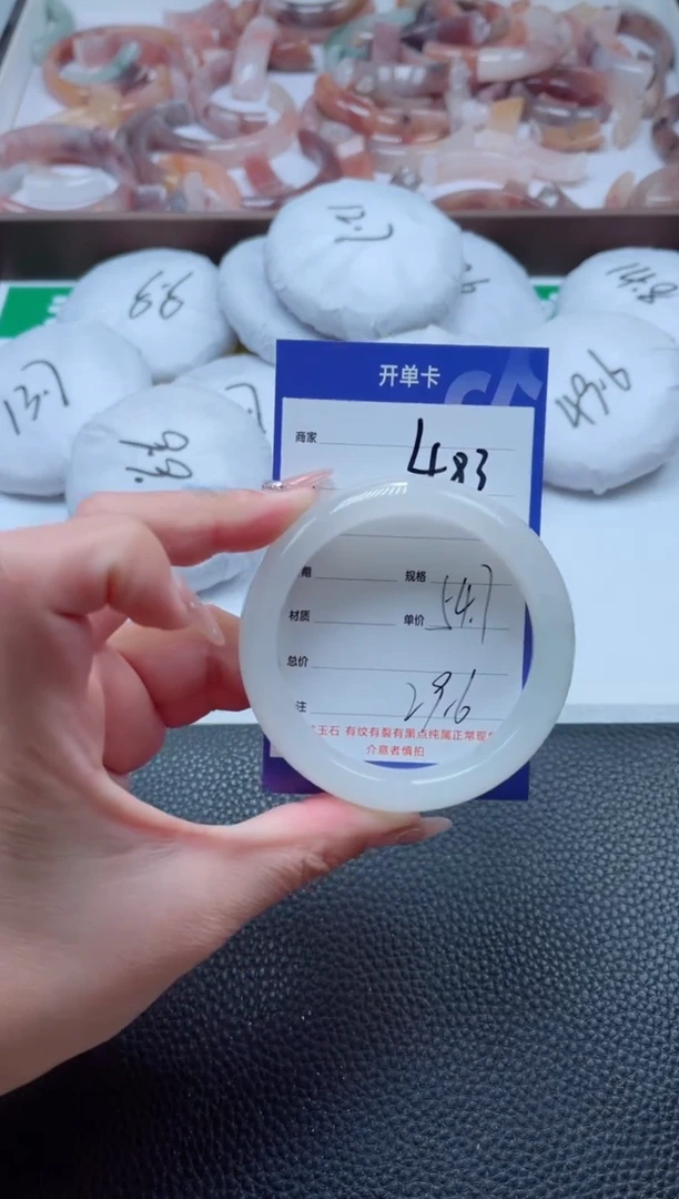 【闪购商品】石英质玉手镯未镶嵌483-54