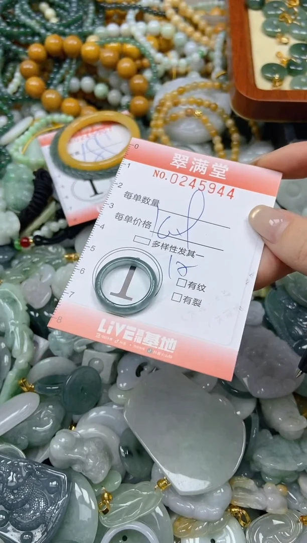 颈饰未镶嵌翡翠闪购0245944