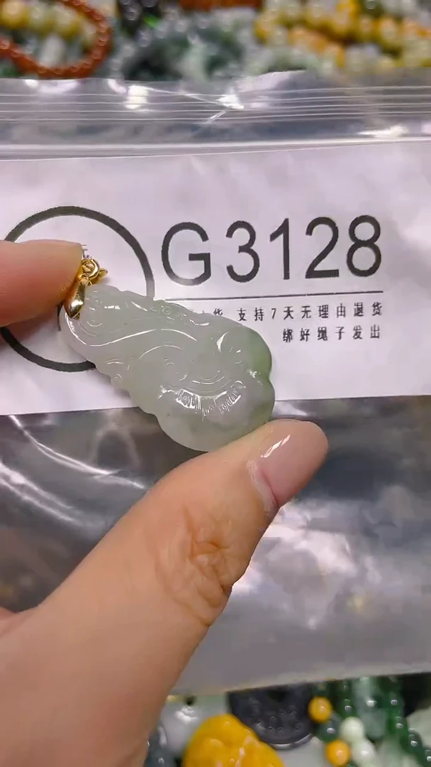 颈饰未镶嵌翡翠/ G /翡翠A货，一件也是批发价