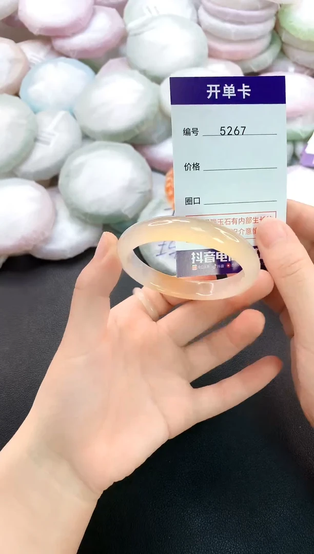 手镯玛瑙/玉髓合金5267圈口50
