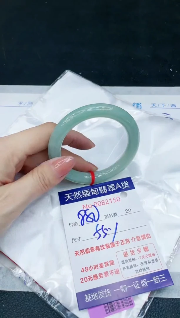 【闪购商品】翡翠手镯未镶嵌11111111