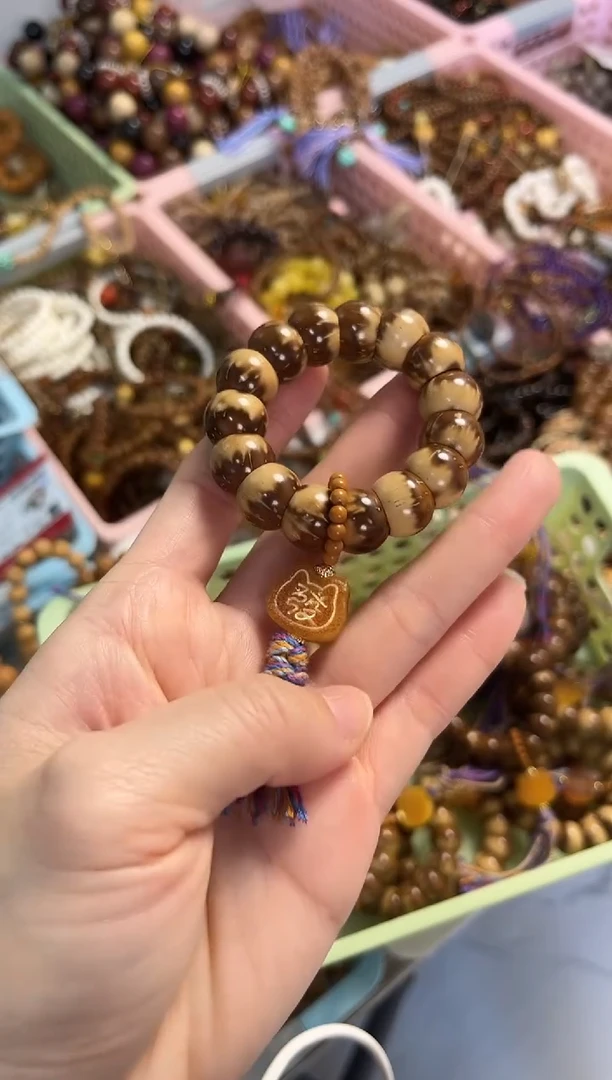 手串蜜蜡未镶嵌紫金鼠碗肠蜜蜡發字手捻（鼠你发财）多样性发货