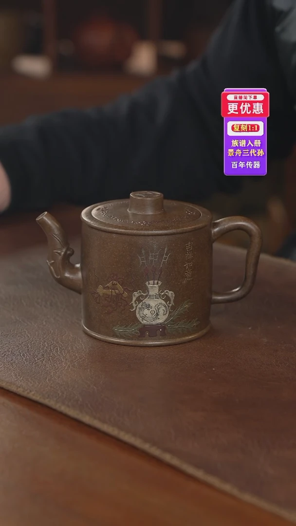 茶壶紫砂紫砂壶紫砂壶