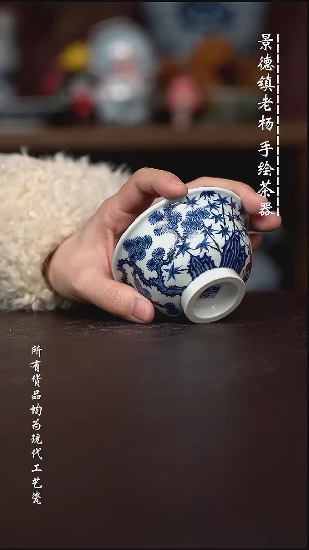 微瑕福利 现代瓷 有瑕疵
