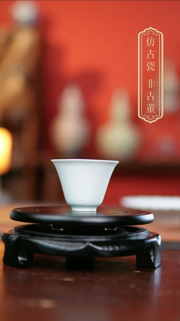 摆件福利影青铃铛杯