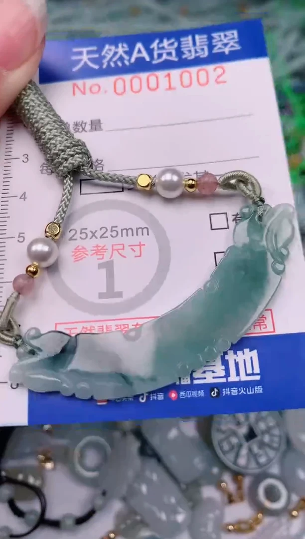 【闪购商品】翡翠颈饰未镶嵌00001002