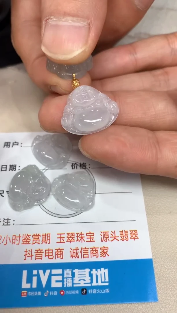 【闪购商品】翡翠吊坠(不含链)18K金镶嵌佛公多样性发货1件