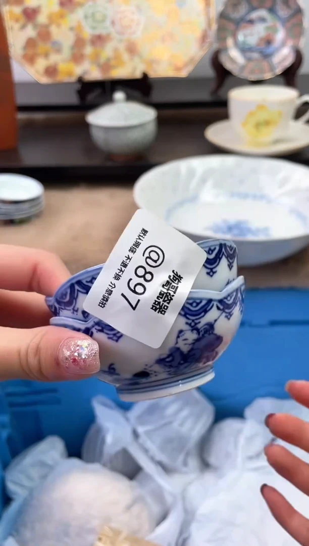 【闪购商品】瓷片897+2海外中古回流瓷器 默认瑕疵慎拍