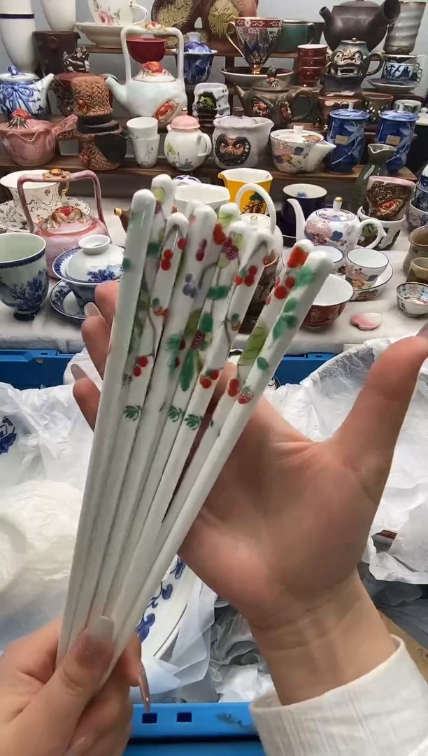 瓷片涩**?满20包邮 满20包邮