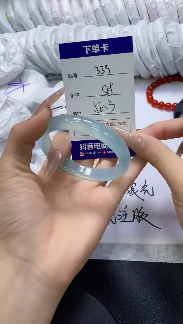 手镯玛瑙/玉髓未镶嵌339