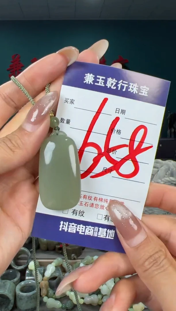 颈饰未镶嵌和田玉和田玉