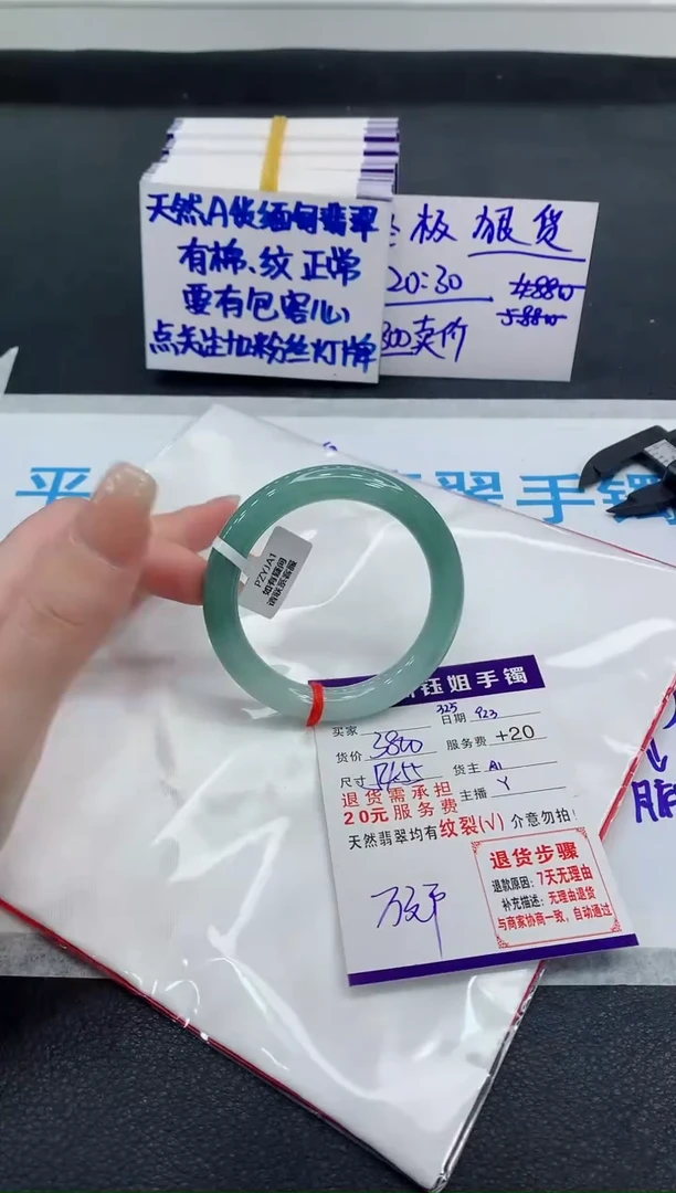 未镶嵌手镯翡翠1111111111
