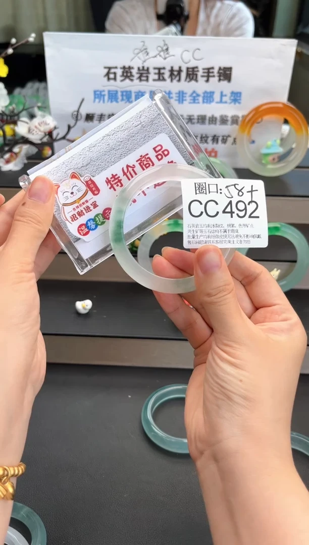 玲*@ 文玩链接一物一拍以截图为准CC492
