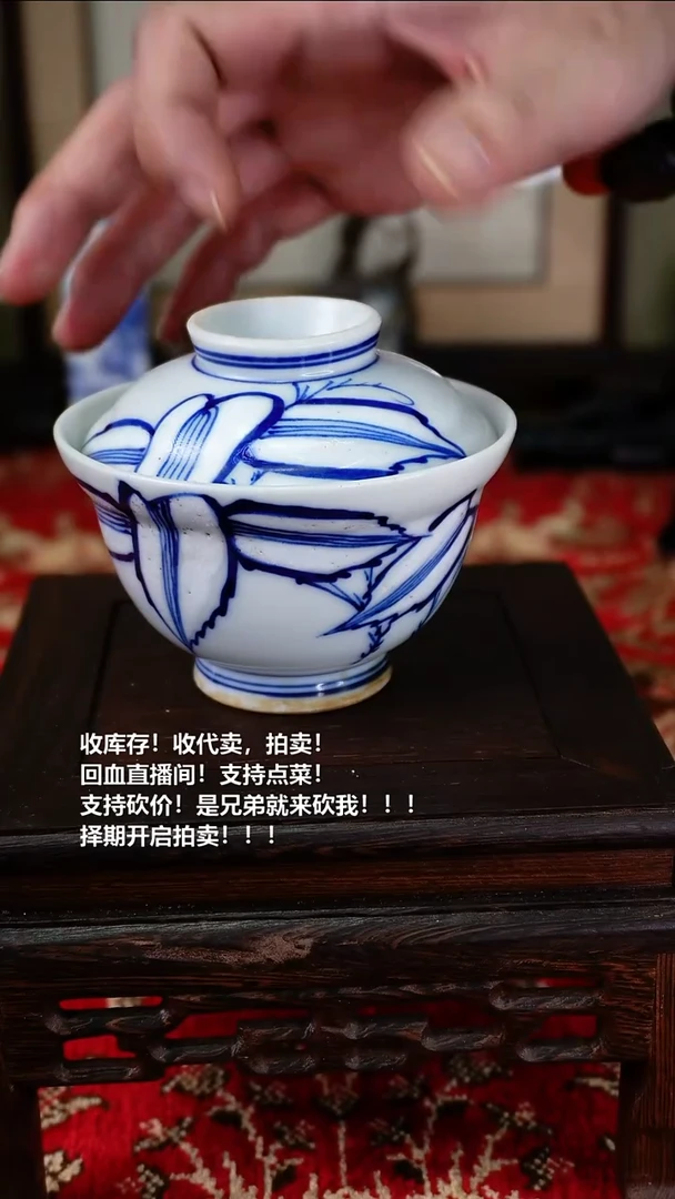 手工艺品琉璃瓷器
