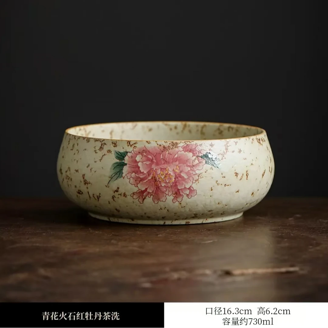 青花火石红牡丹茶洗