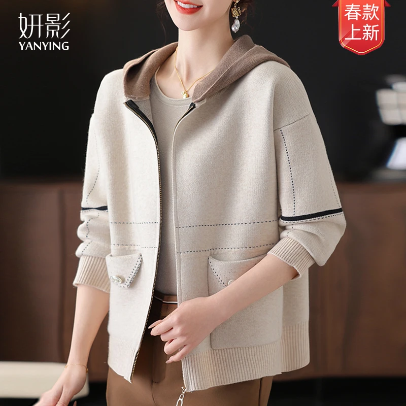 妍影春季时尚减龄妈妈装40-50岁洋气可拆卸连帽休闲百搭针织外套