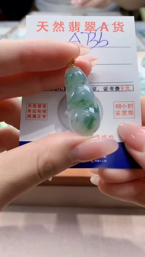 颈饰18K金镶嵌翡翠天然缅甸a货翡翠