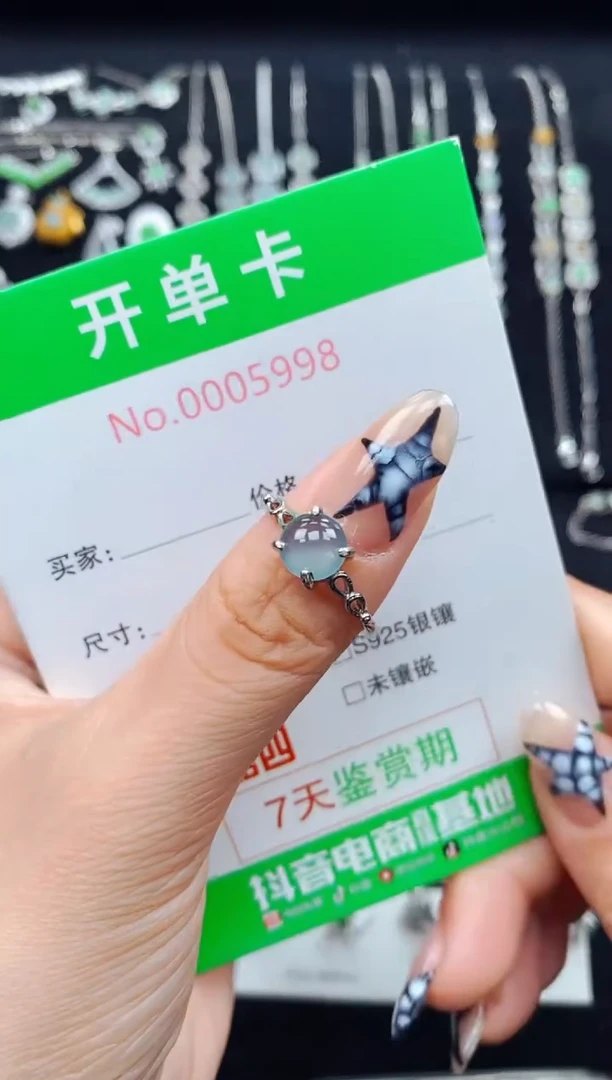银S925镶嵌戒指翡翠5998