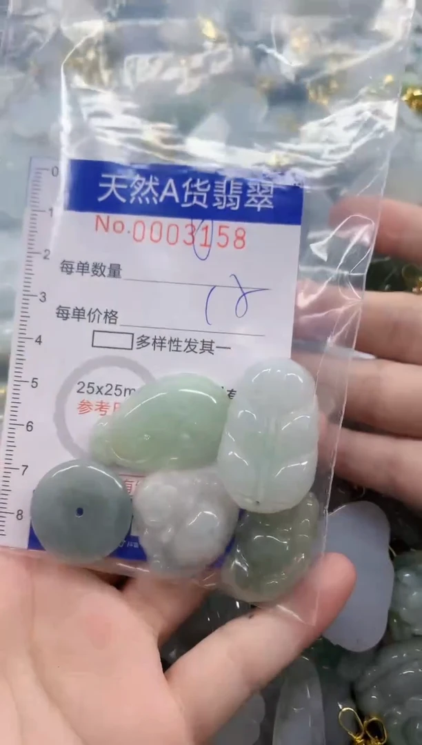 颈饰未镶嵌翡翠生****R天然A货翡翠