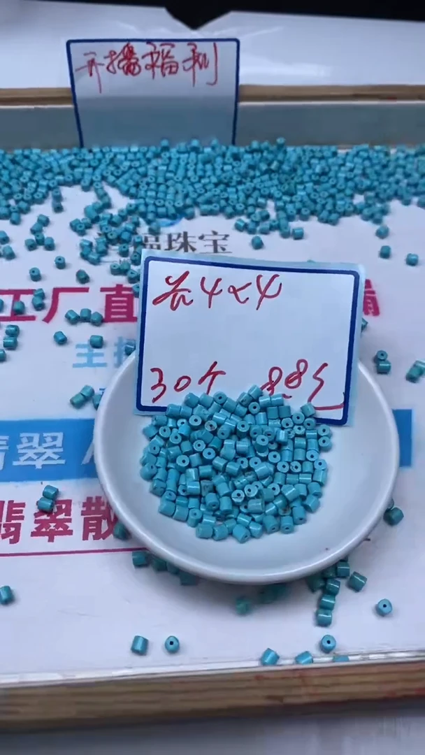 手饰玛瑙未镶嵌D886 高瓷蓝直切4*4mm30个8.8元