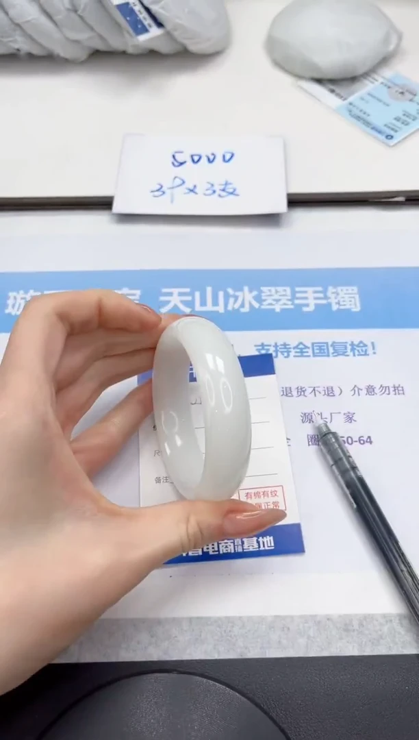 未镶嵌手镯石英质玉V150-56.3