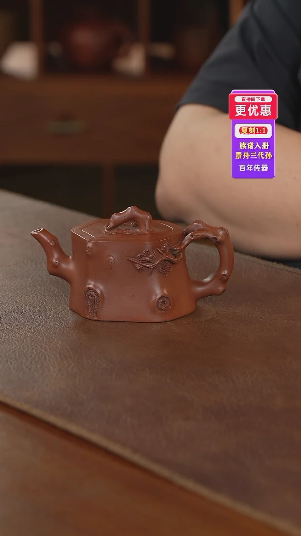 茶壶紫砂紫砂壶紫砂壶