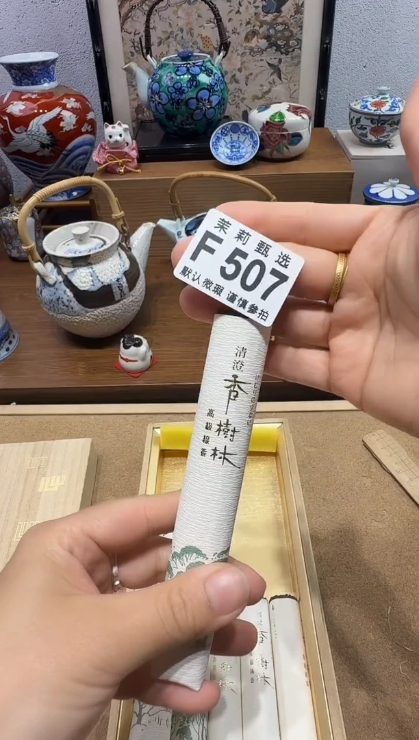 瓷片心***夕茉莉甄选一号商品507