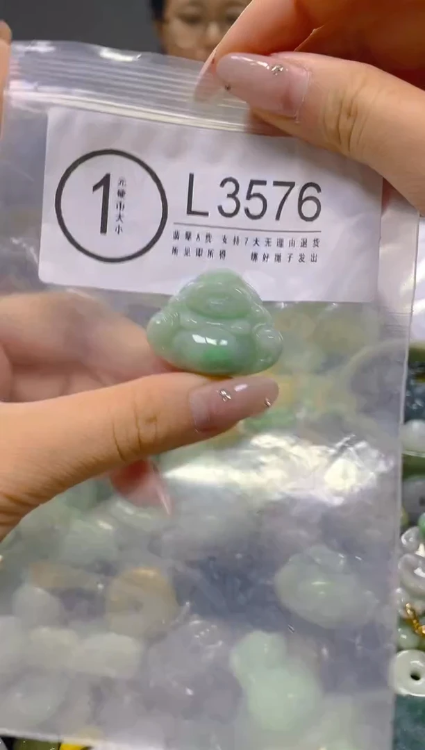 颈饰未镶嵌翡翠/L/翡翠A货，一件也是批发价