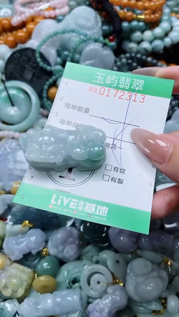 翡翠未镶嵌颈饰闪购0172313