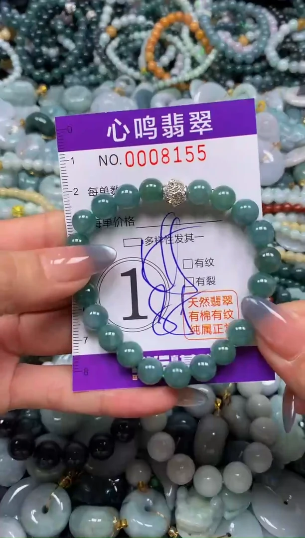 颈饰未镶嵌翡翠闪购008155