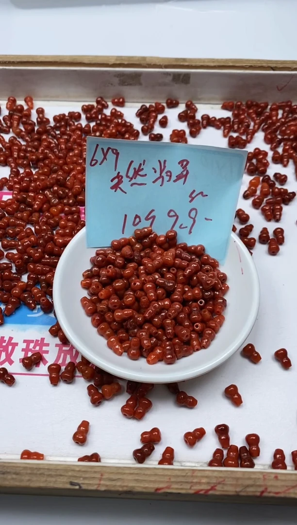 翡翠散珠未镶嵌D405 红翡葫芦6*9mm10个9.9元