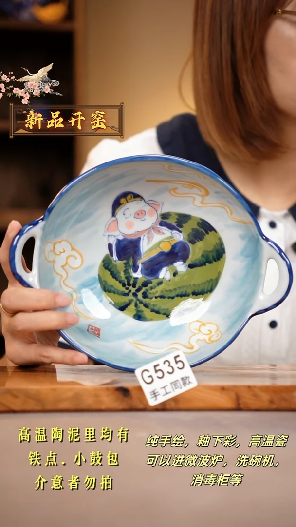 其他G535陶然集器瓷器