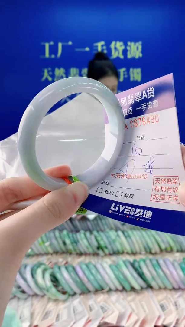 未镶嵌手镯翡翠90
