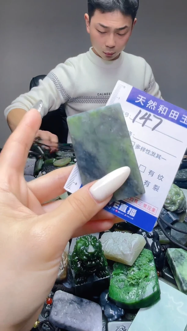 颈饰未镶嵌和田玉147