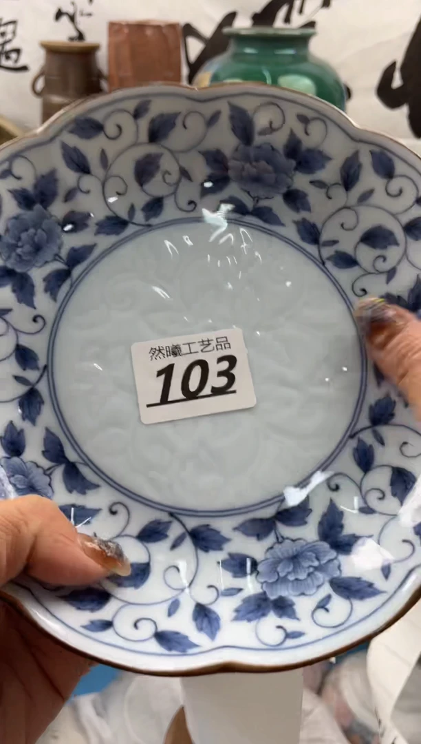 【闪购商品】瓷片103然曦海外工艺品18包邮