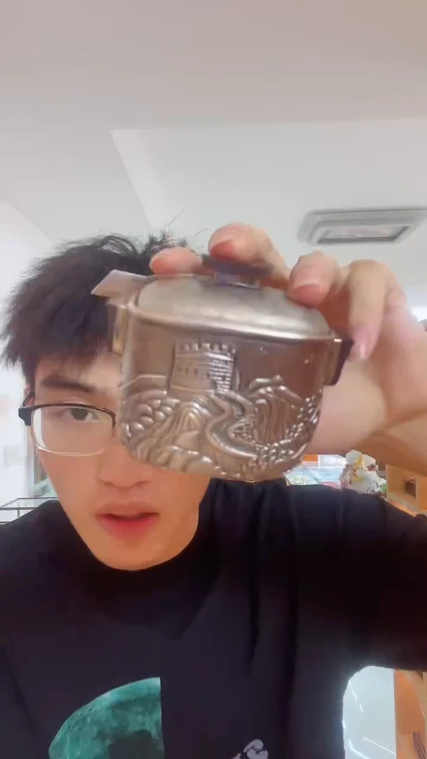 古悦泡茶壶
