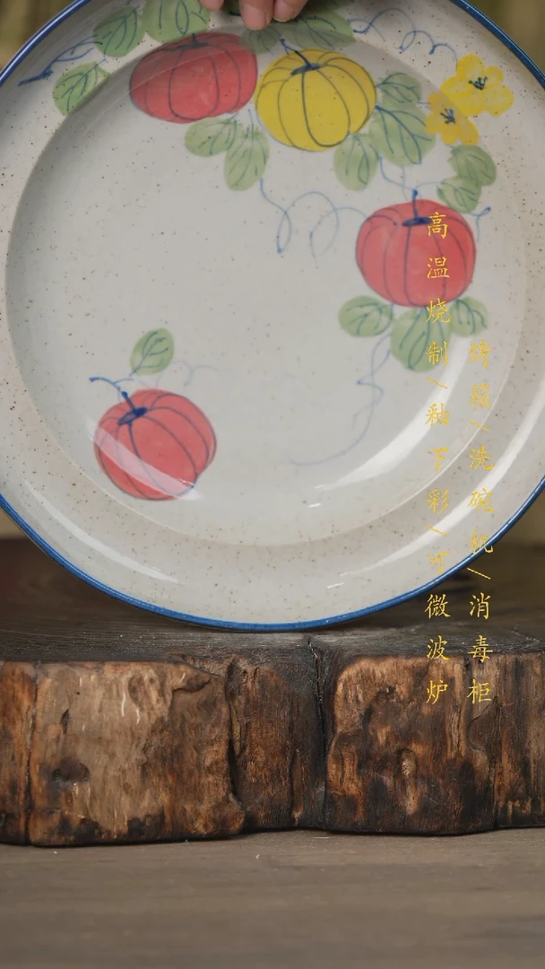 【闪购商品】碗景德镇高温釉下彩可微波烤箱洗碗机