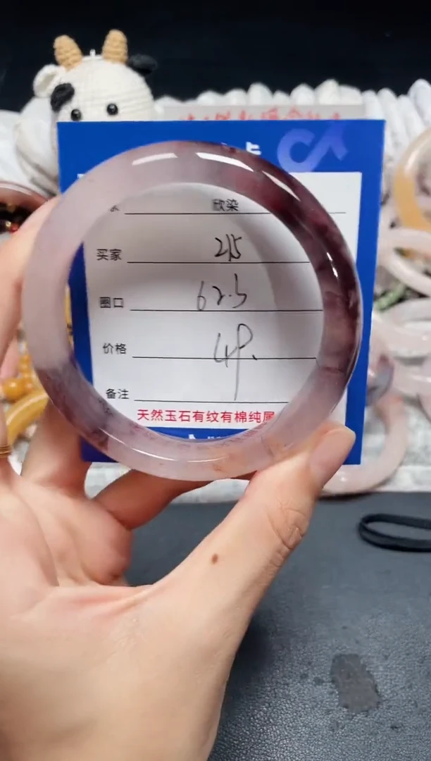 未镶嵌石英质玉手镯215