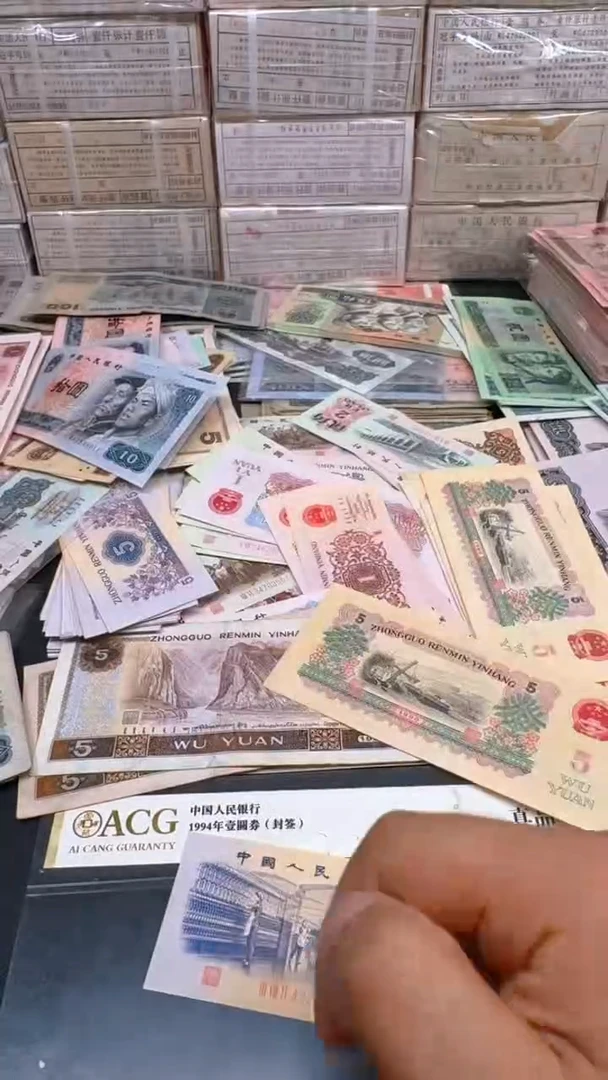 三版 纺织全新旧票散张 1张