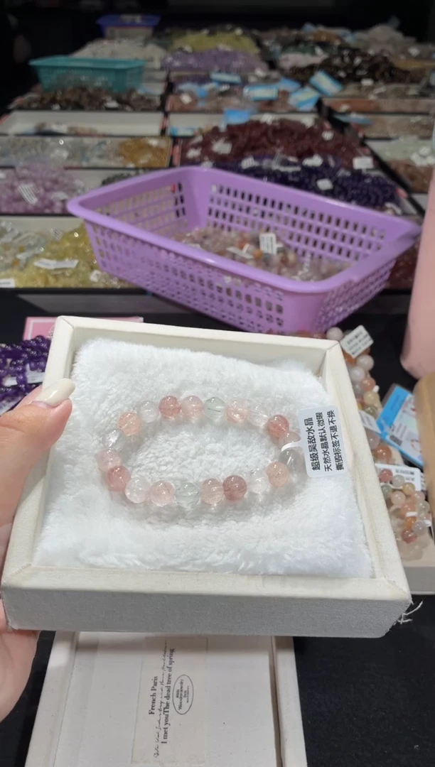 未镶嵌手链水晶257号 多样性发一EE  8+