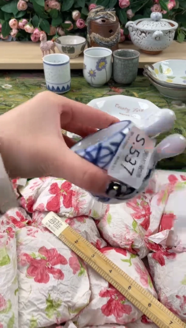 瓷片紫*537+2狗哥瓷器直播间111