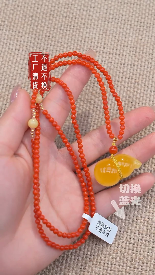 颈饰18K金镶嵌南红玛瑙186工厂抛货不退不换天然纹裂