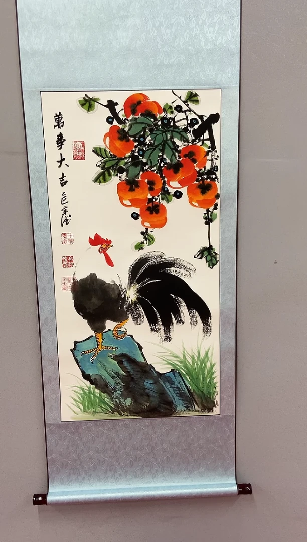 国画王宗德老师柿子大公鸡