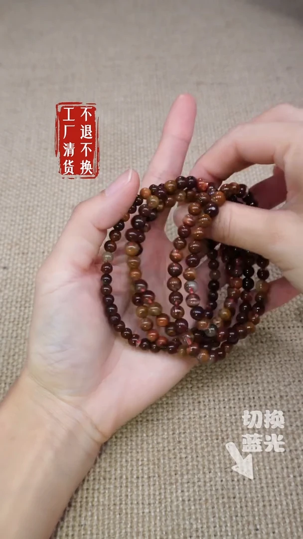 水晶手链未镶嵌102工厂抛货 不退不换 多样性发其1纹裂坑洞