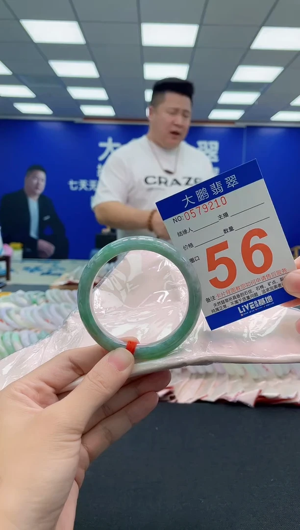 未镶嵌手镯翡翠AAAAAAAAA